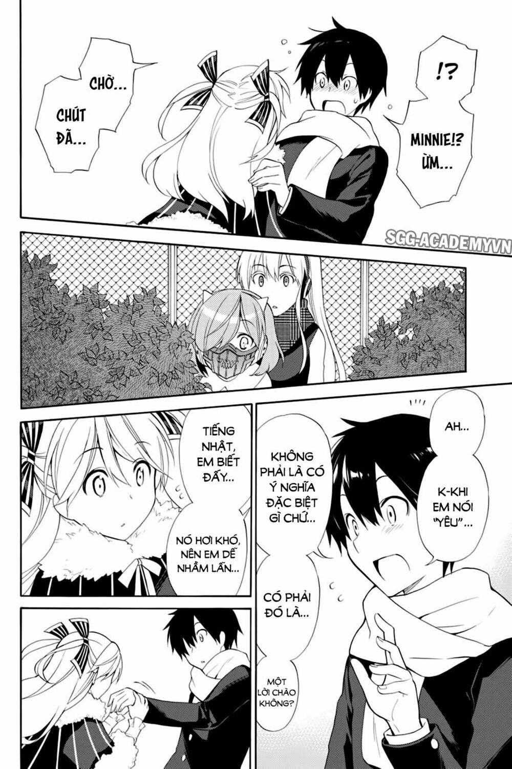 Kyou no Cerberus: Chapter 41