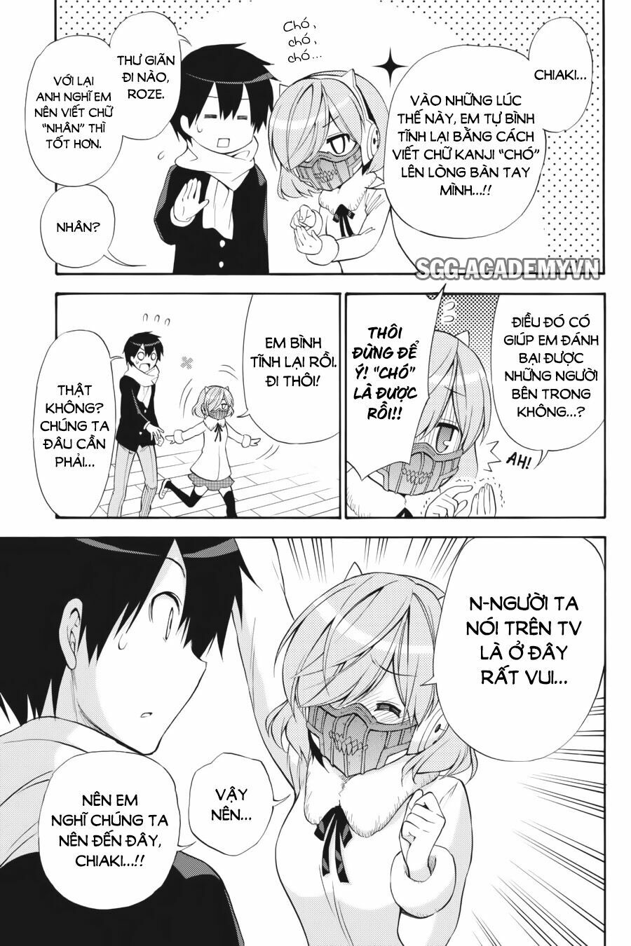 Kyou no Cerberus: Chapter 42