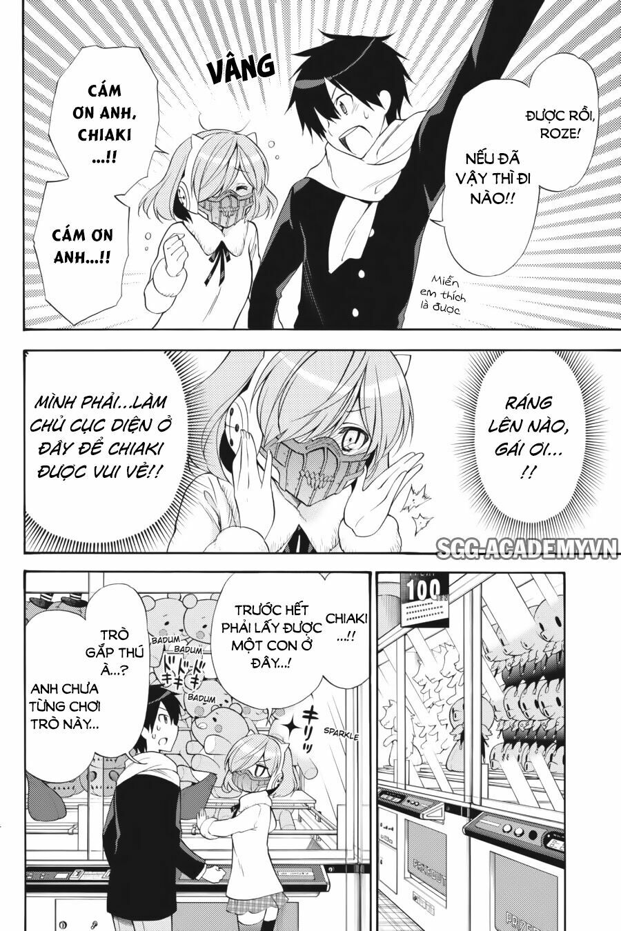 Kyou no Cerberus: Chapter 42