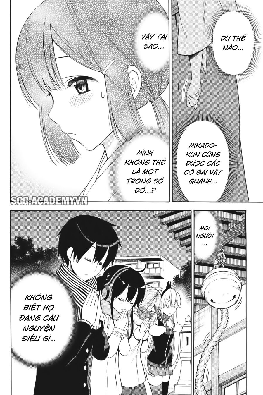 Kyou no Cerberus: Chapter 43