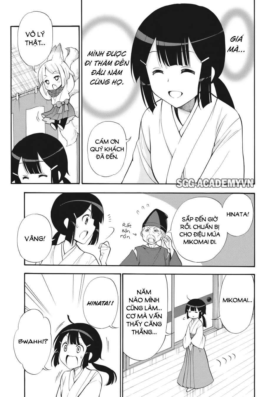 Kyou no Cerberus: Chapter 43