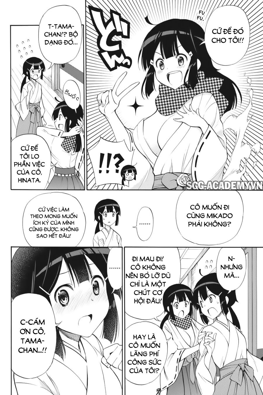 Kyou no Cerberus: Chapter 43