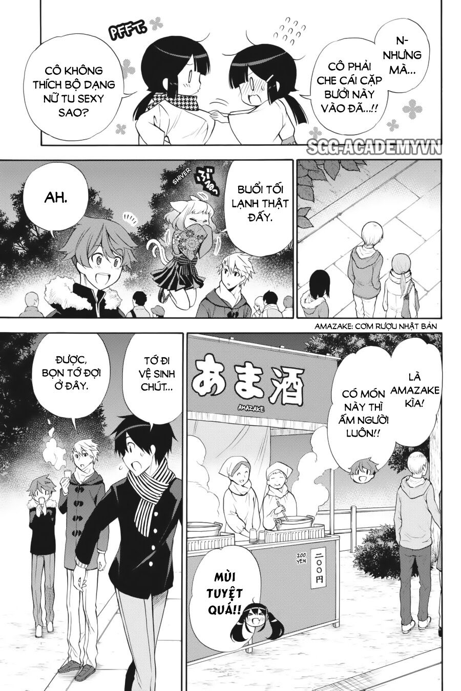 Kyou no Cerberus: Chapter 43