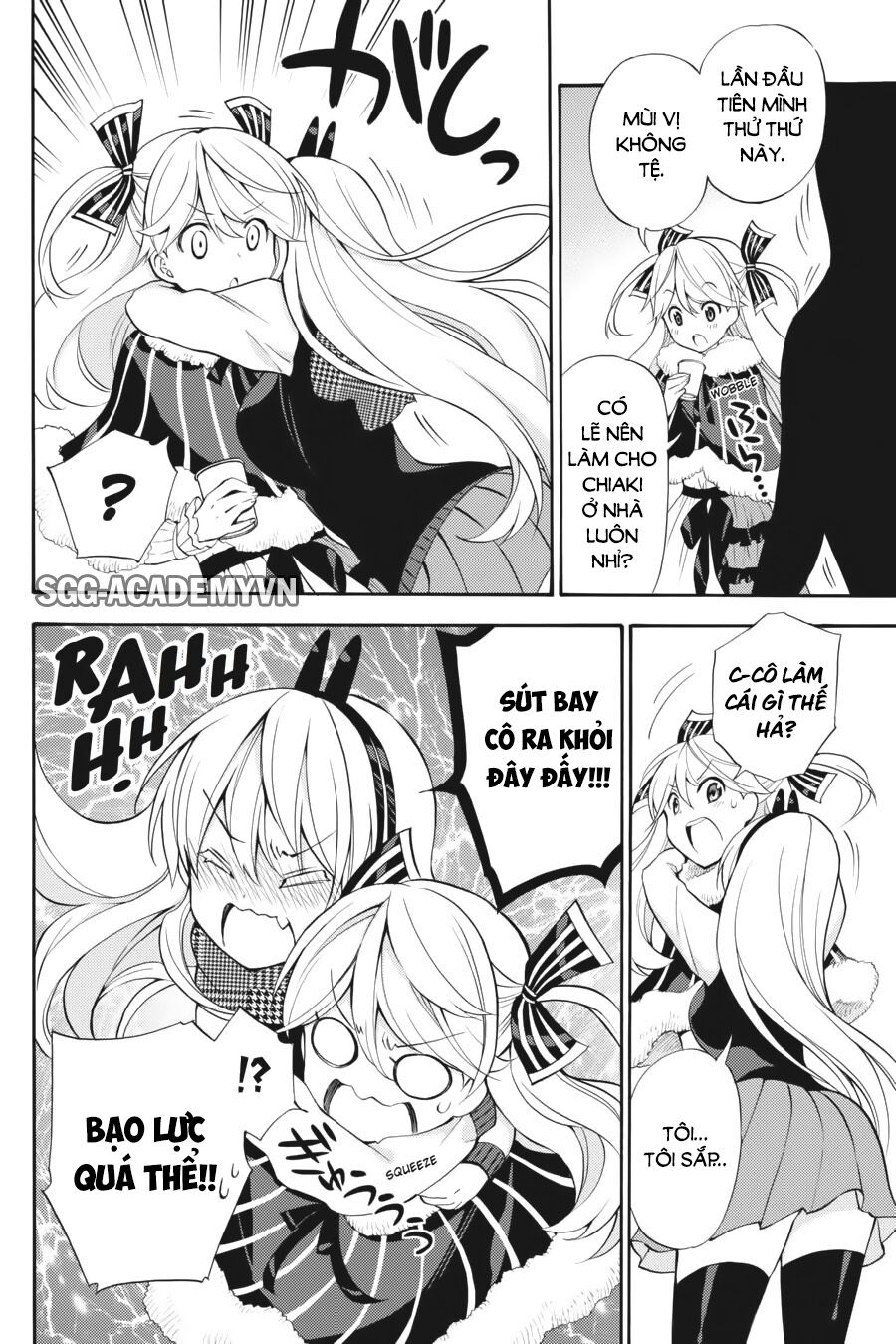 Kyou no Cerberus: Chapter 43