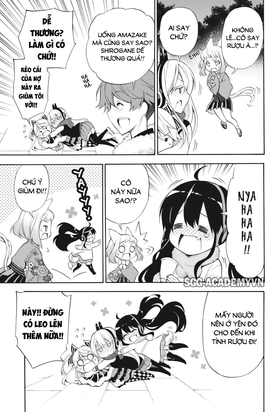 Kyou no Cerberus: Chapter 43