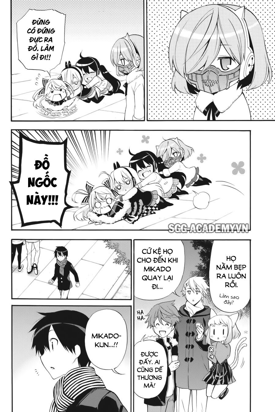 Kyou no Cerberus: Chapter 43