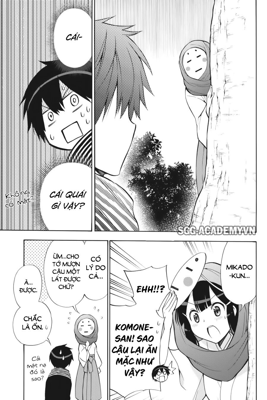 Kyou no Cerberus: Chapter 43