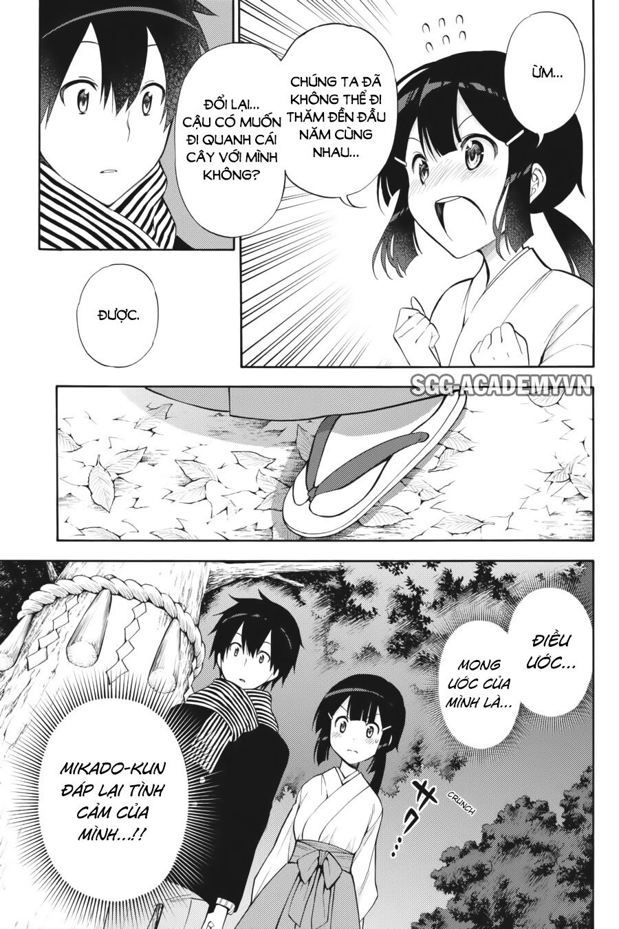 Kyou no Cerberus: Chapter 43
