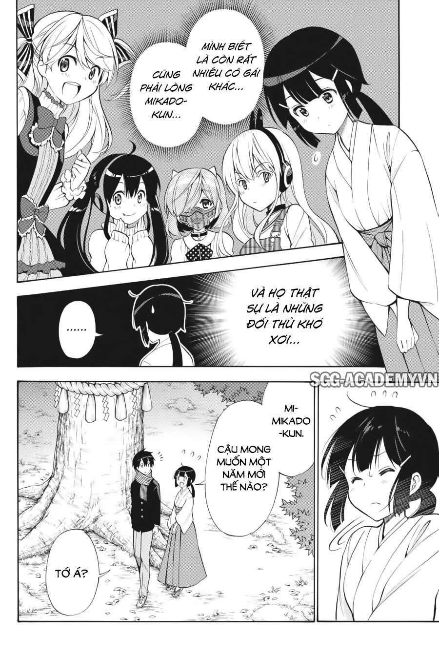 Kyou no Cerberus: Chapter 43