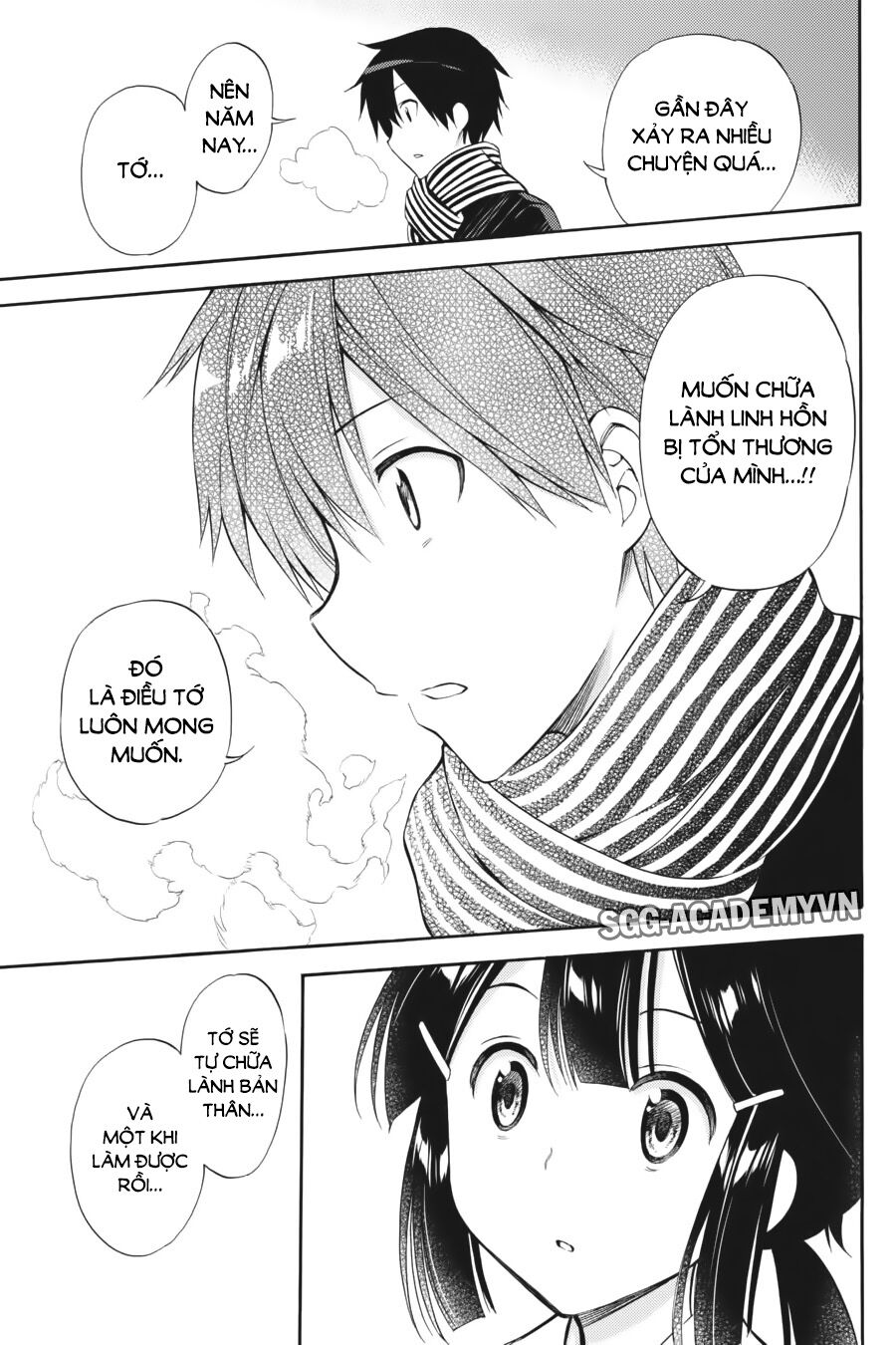 Kyou no Cerberus: Chapter 43
