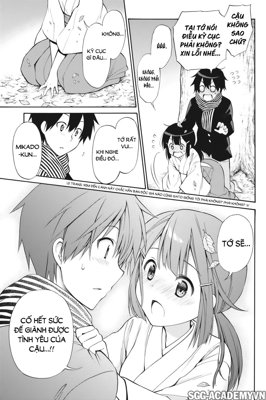 Kyou no Cerberus: Chapter 43