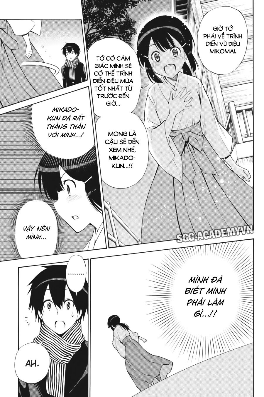 Kyou no Cerberus: Chapter 43