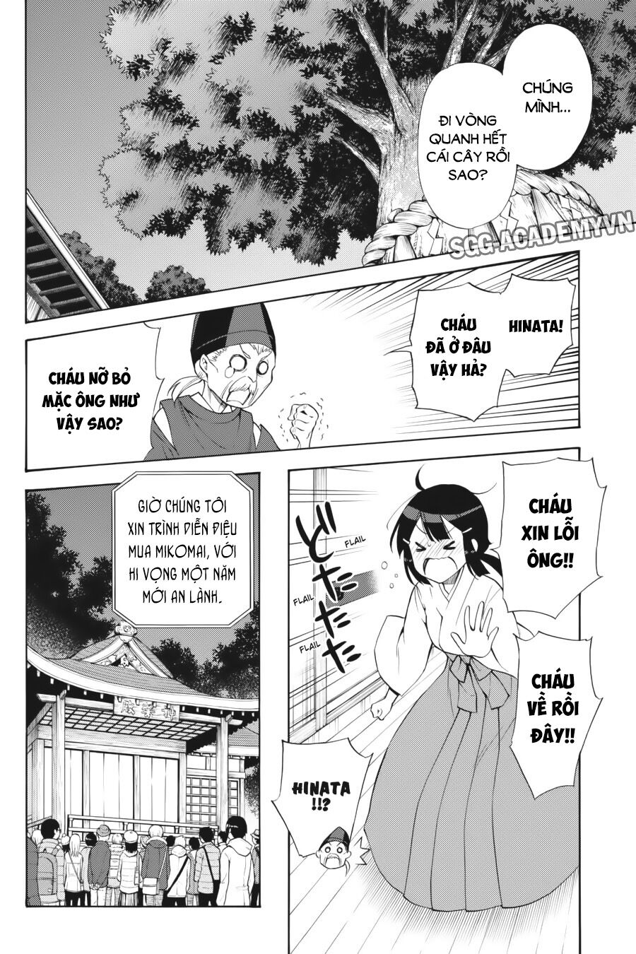 Kyou no Cerberus: Chapter 43