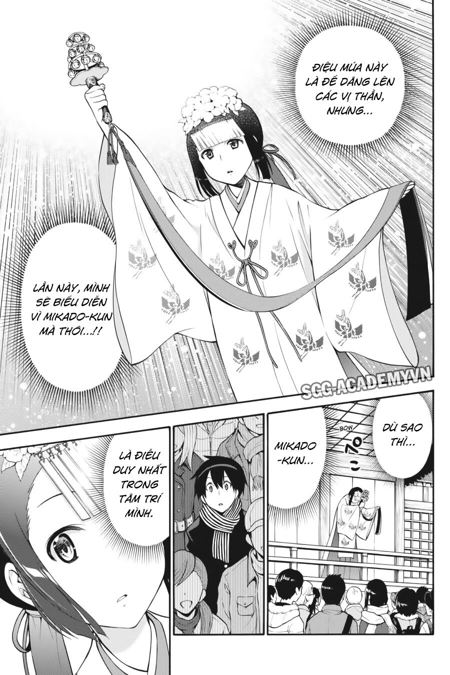 Kyou no Cerberus: Chapter 43