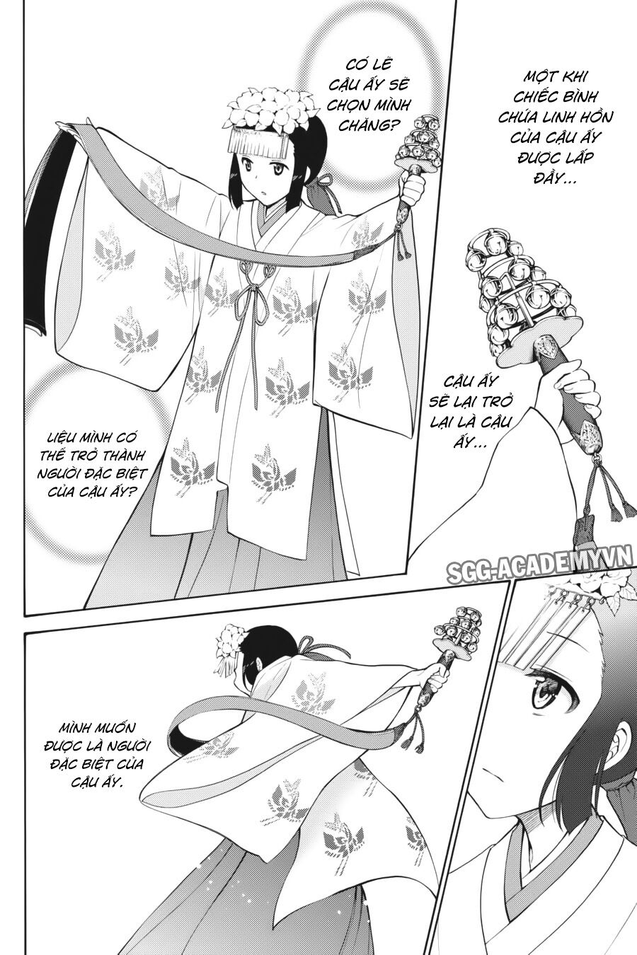 Kyou no Cerberus: Chapter 43