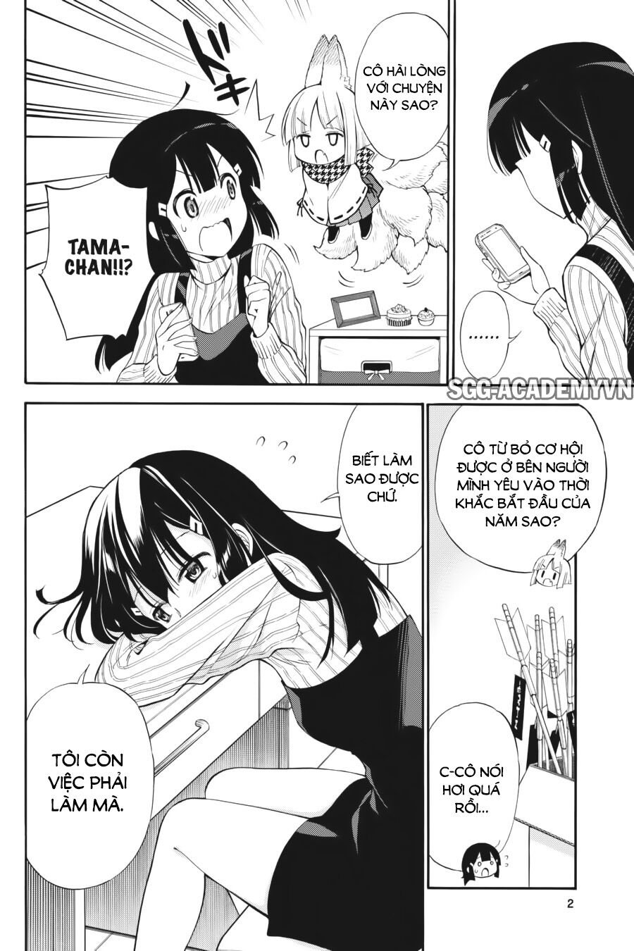 Kyou no Cerberus: Chapter 43