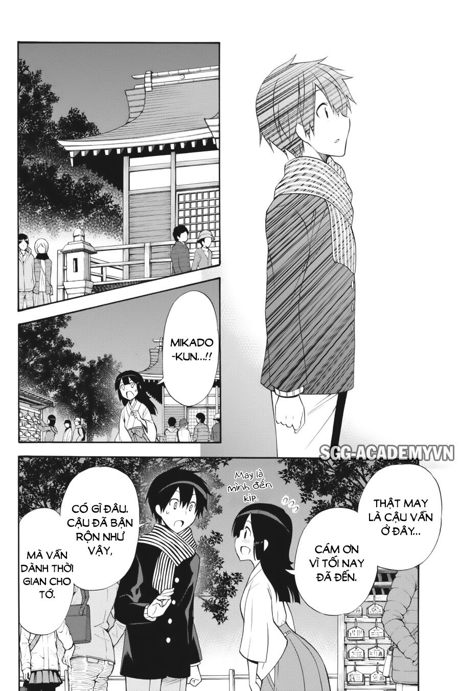 Kyou no Cerberus: Chapter 43