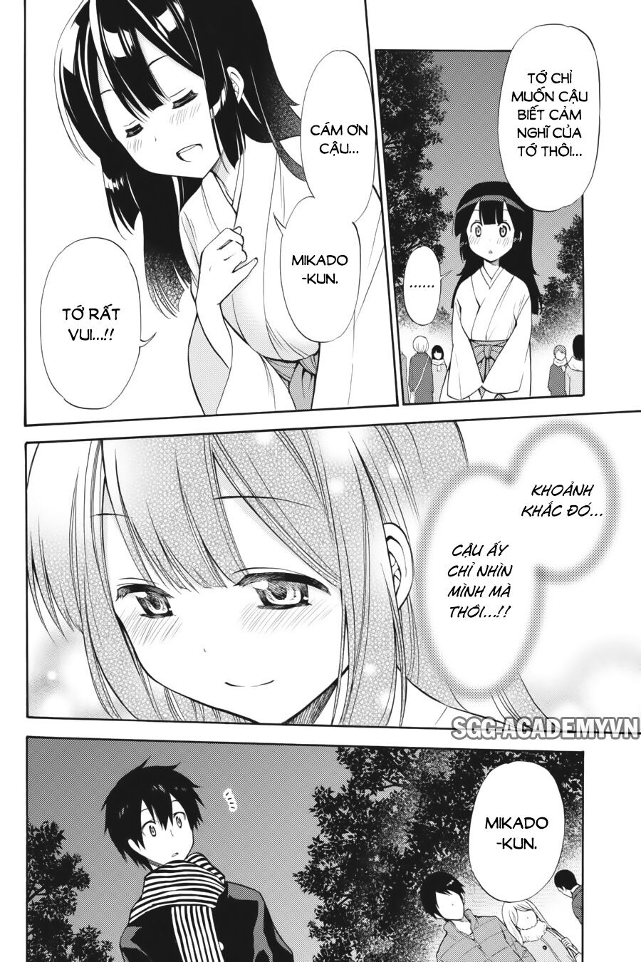 Kyou no Cerberus: Chapter 43