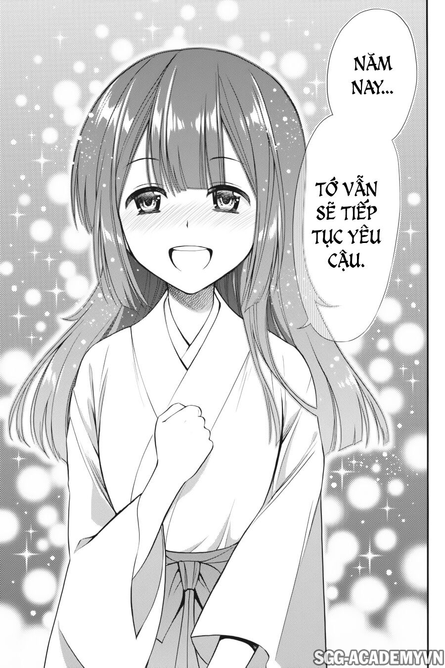 Kyou no Cerberus: Chapter 43