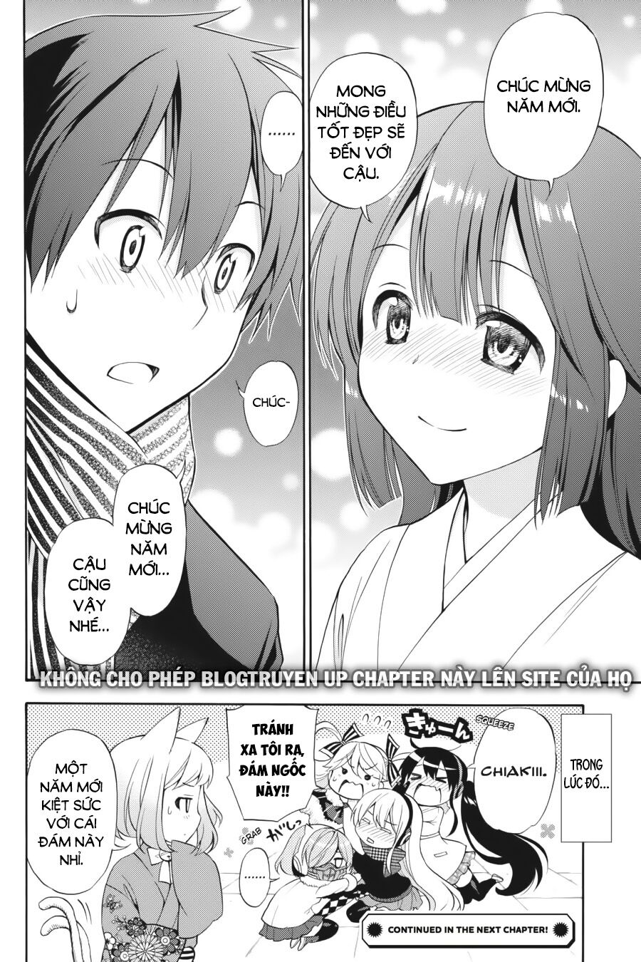 Kyou no Cerberus: Chapter 43