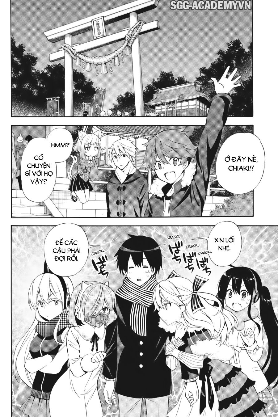 Kyou no Cerberus: Chapter 43