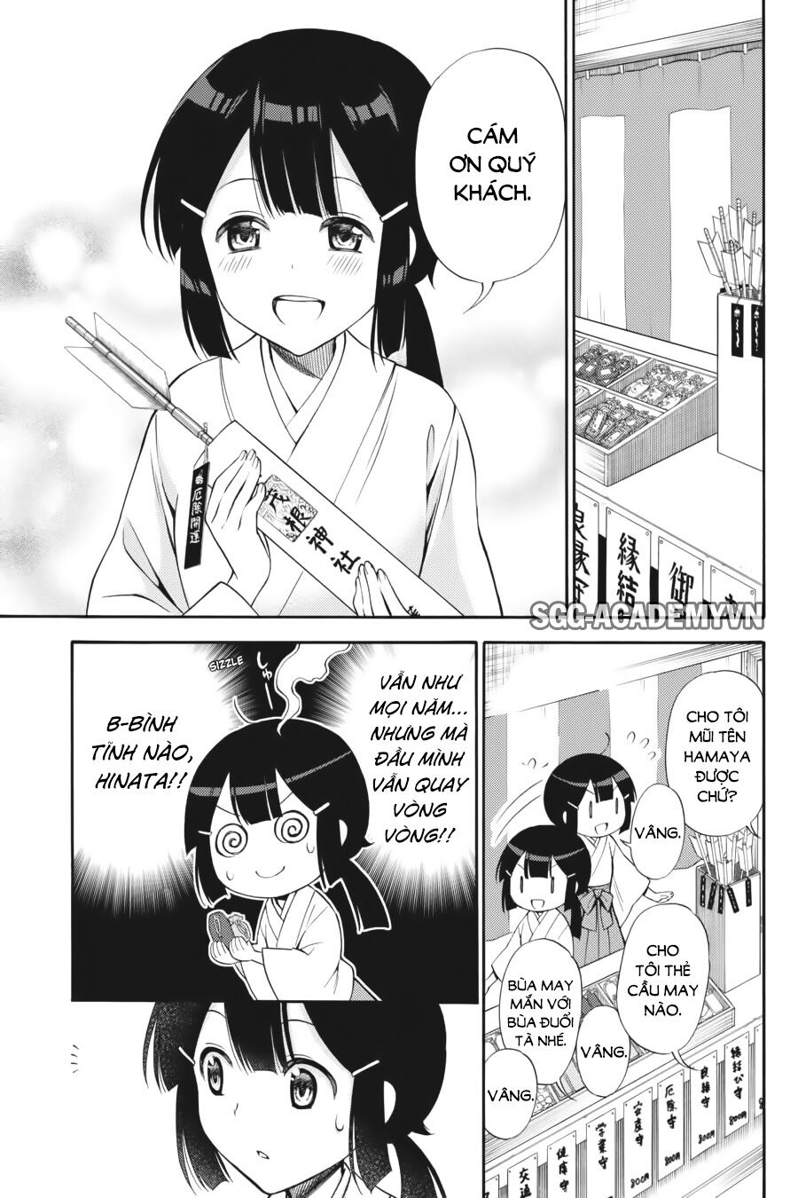 Kyou no Cerberus: Chapter 43