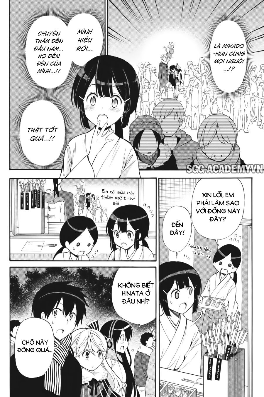 Kyou no Cerberus: Chapter 43