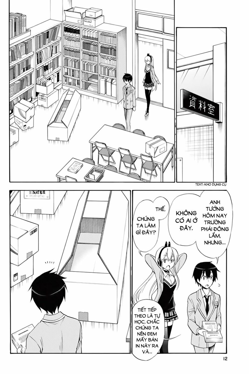 Kyou no Cerberus: Chapter 44