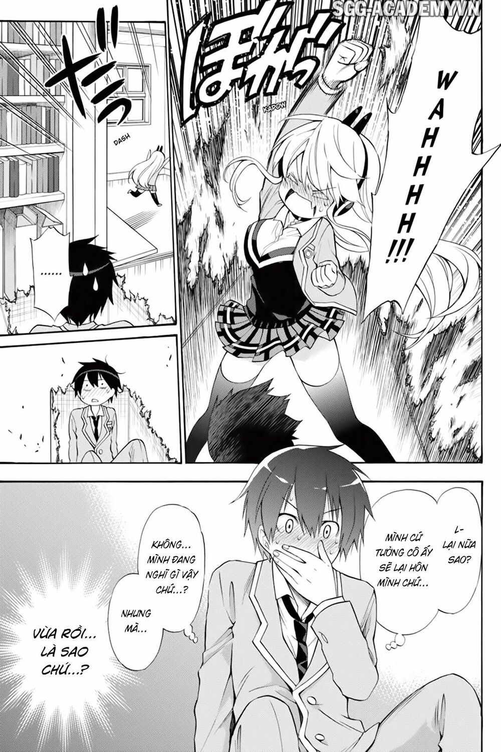 Kyou no Cerberus: Chapter 44