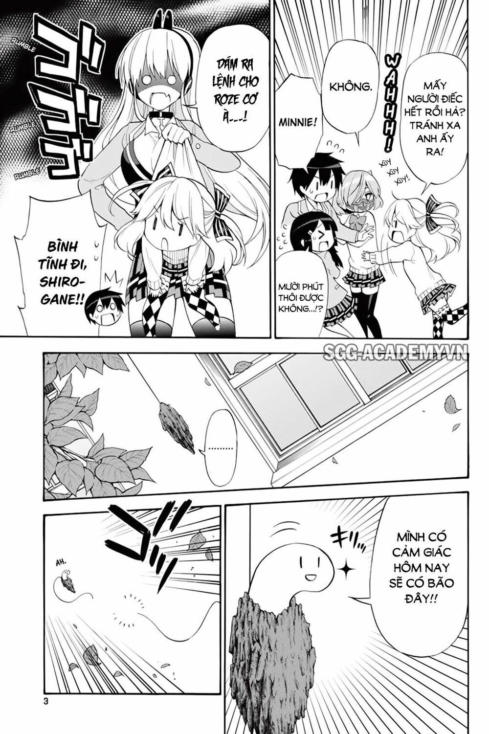 Kyou no Cerberus: Chapter 44