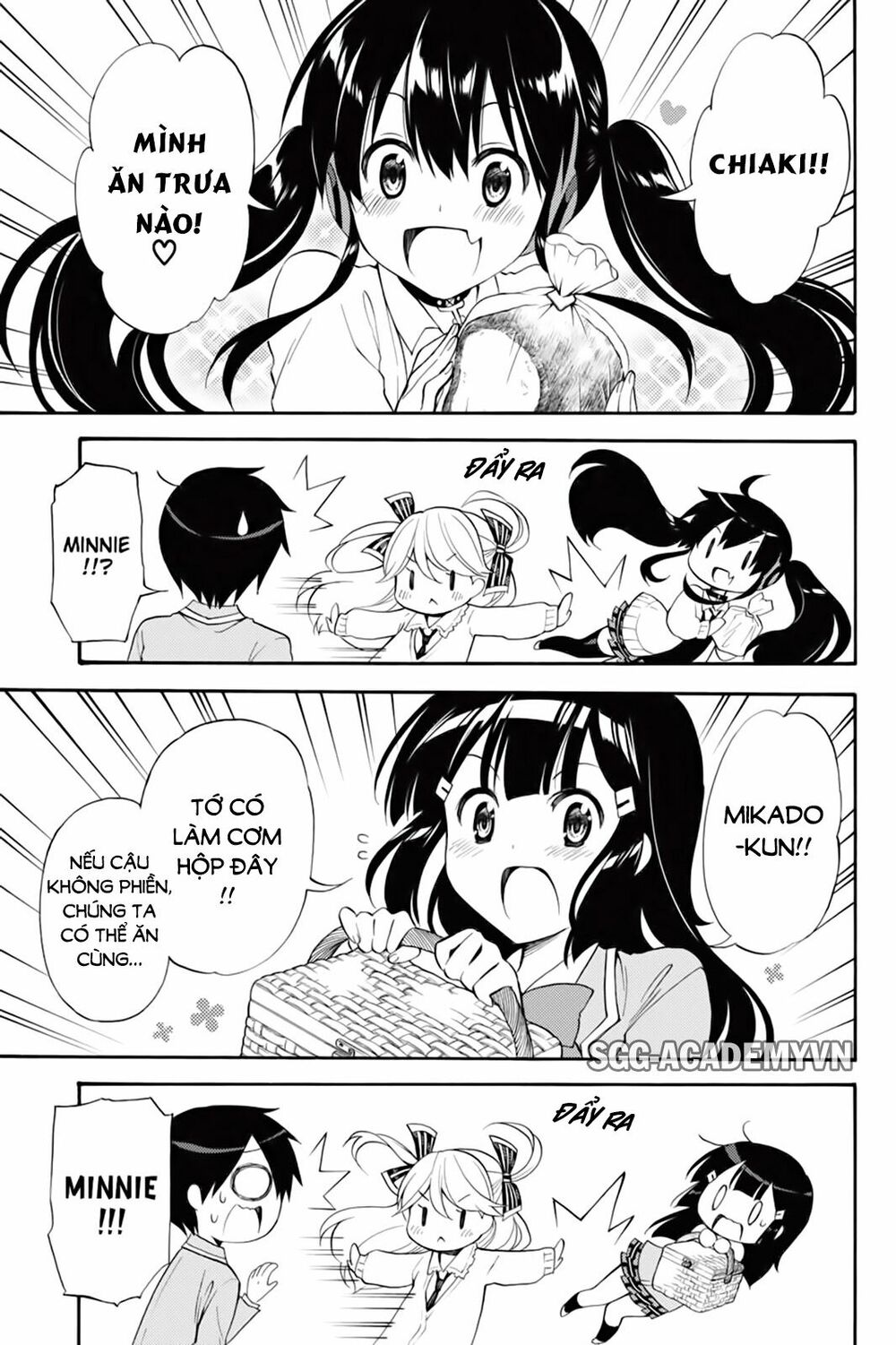 Kyou no Cerberus: Chapter 44