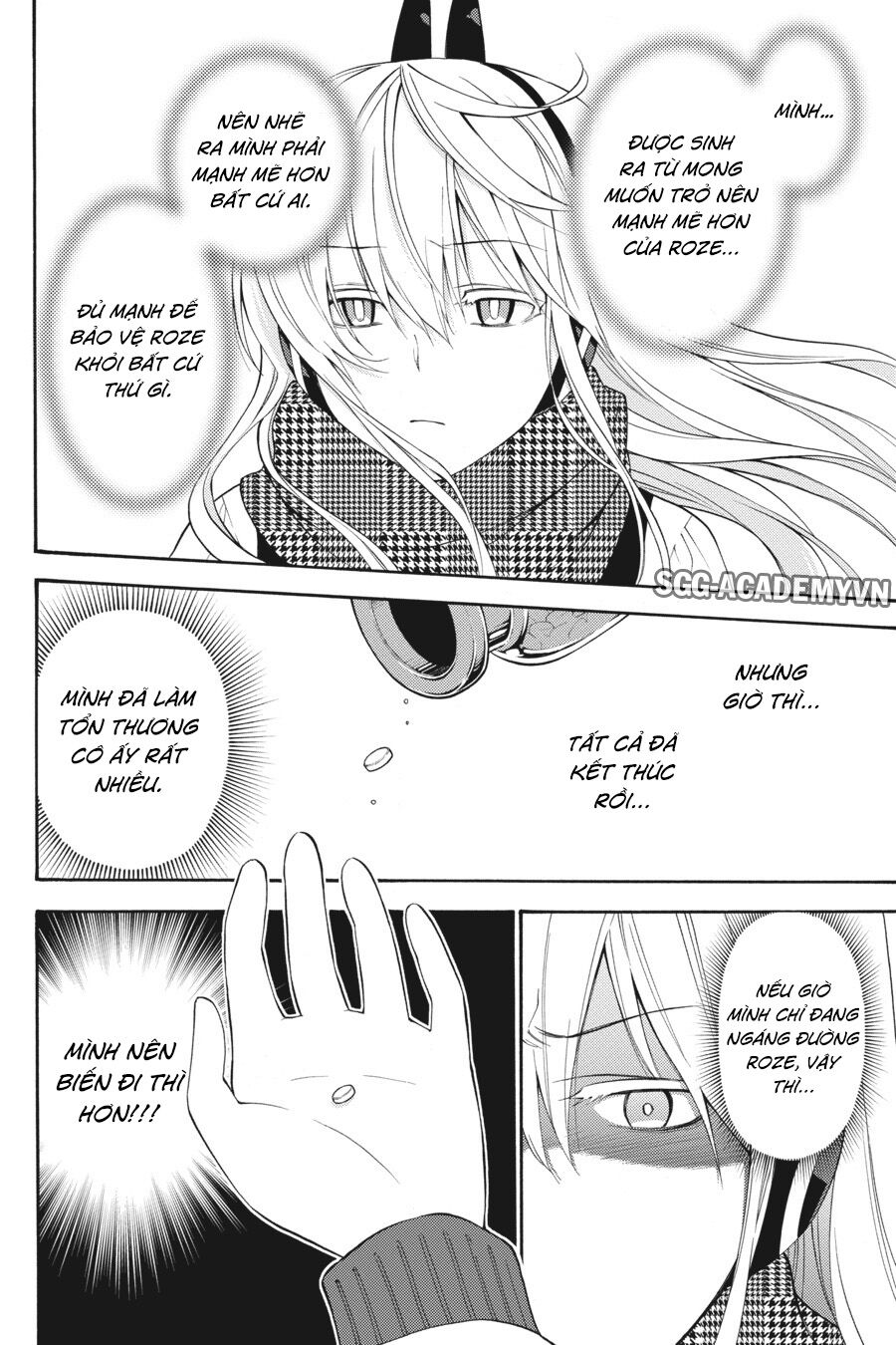 Kyou no Cerberus: Chapter 47