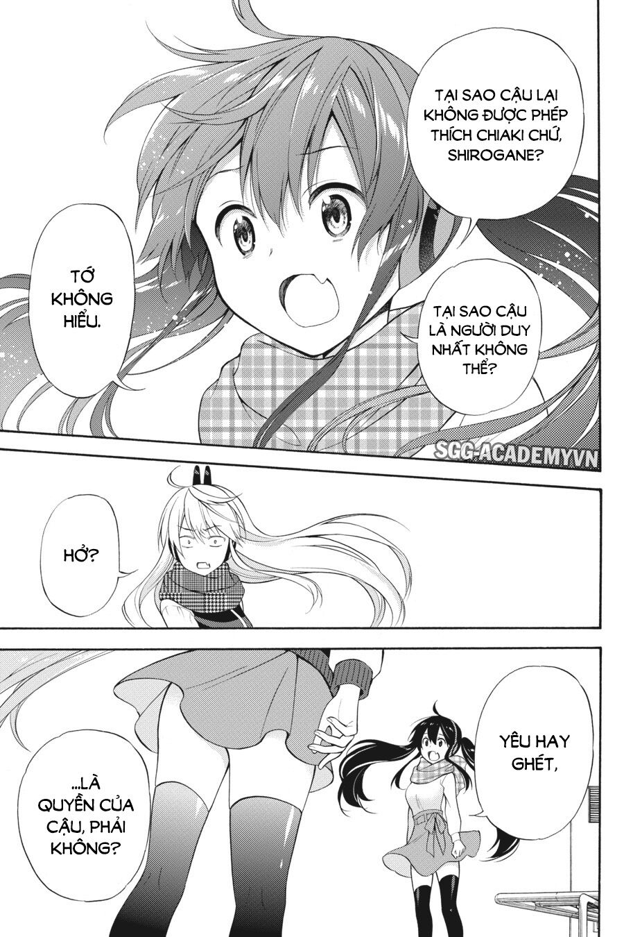 Kyou no Cerberus: Chapter 47