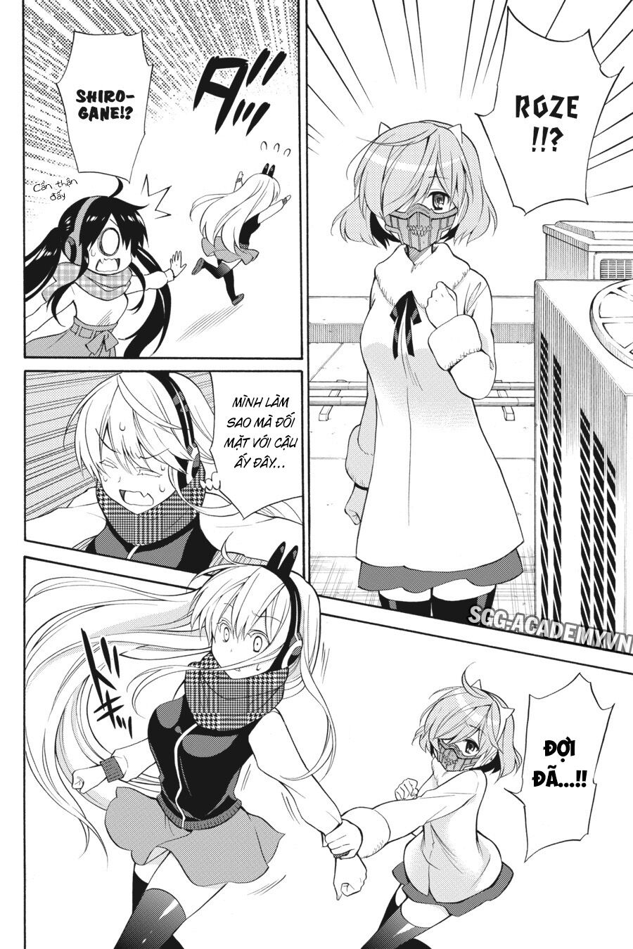 Kyou no Cerberus: Chapter 47