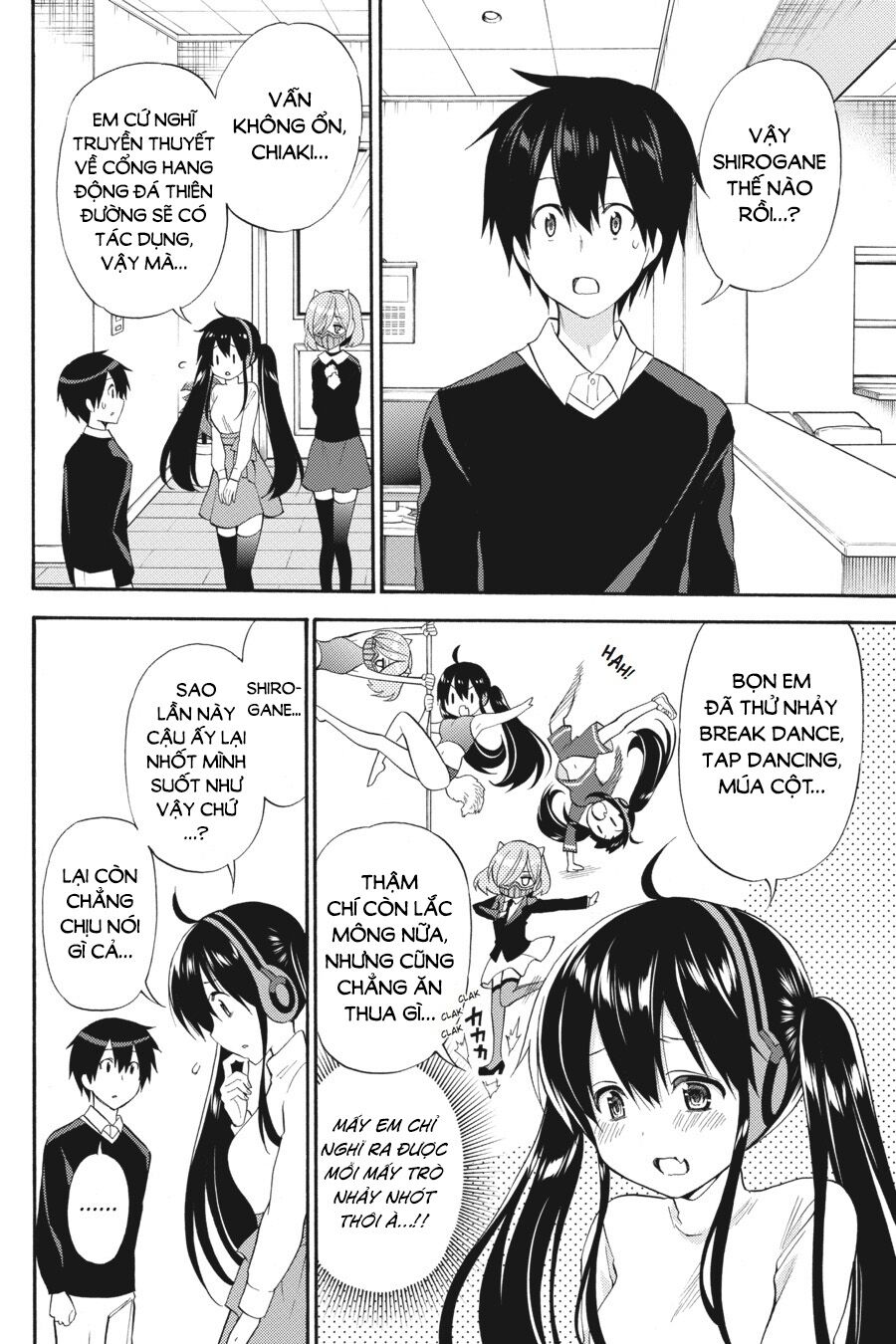 Kyou no Cerberus: Chapter 47