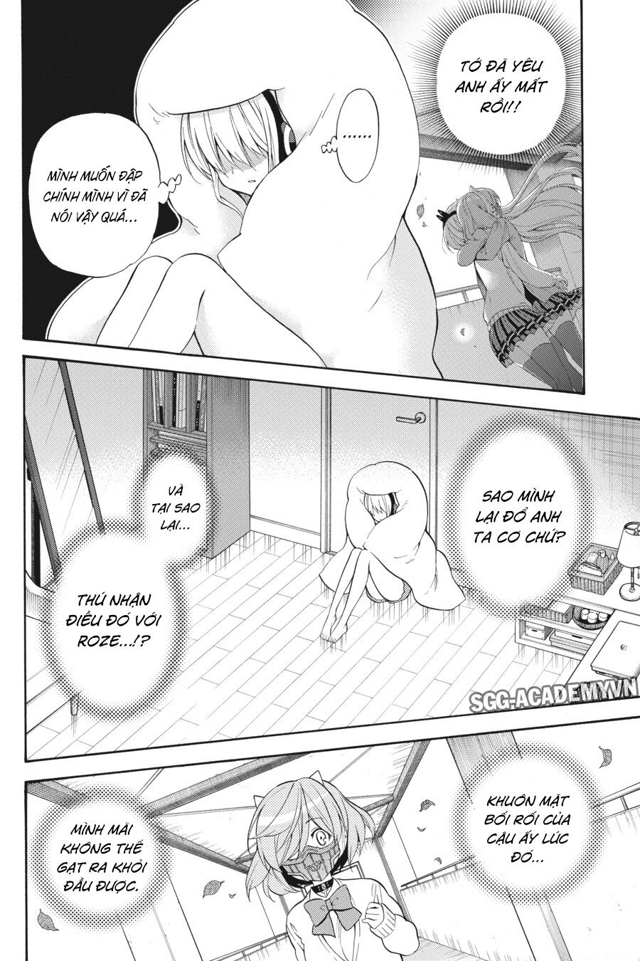 Kyou no Cerberus: Chapter 47