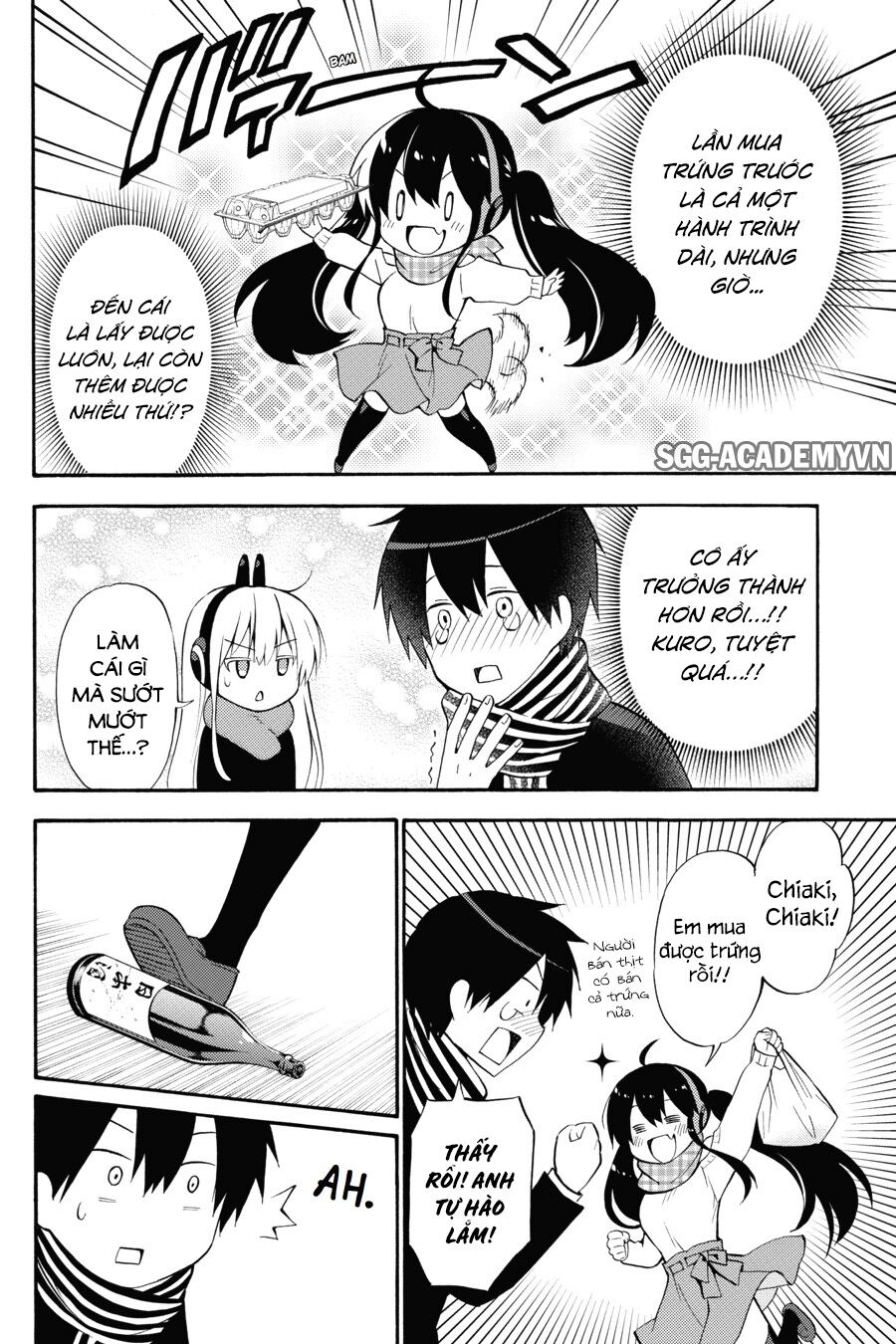 Kyou no Cerberus: Chapter 49