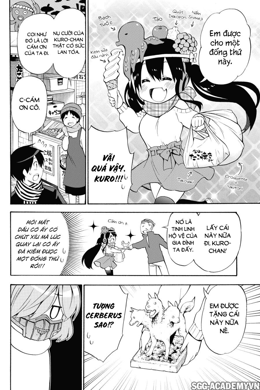 Kyou no Cerberus: Chapter 49