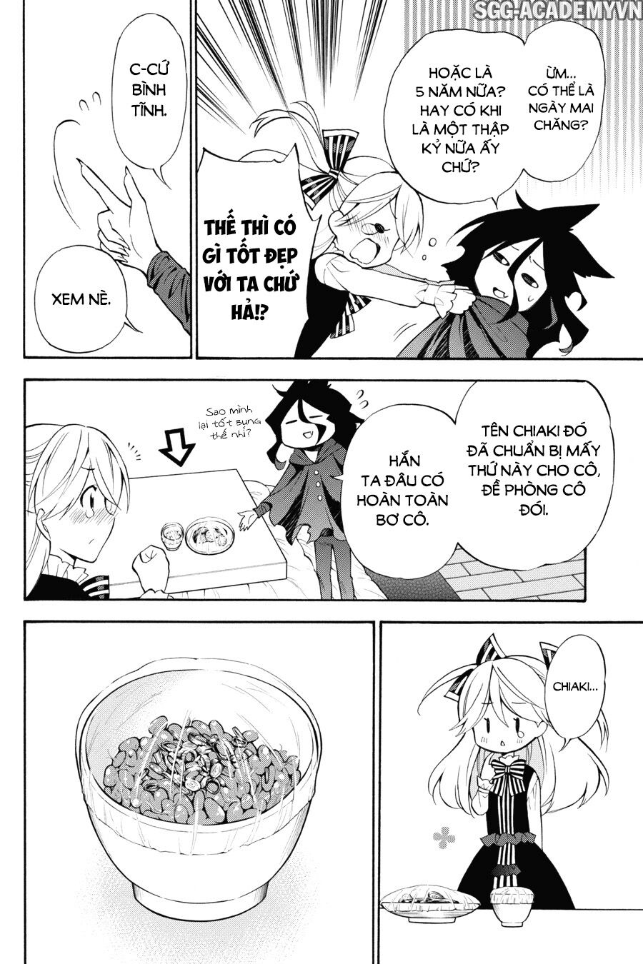 Kyou no Cerberus: Chapter 49