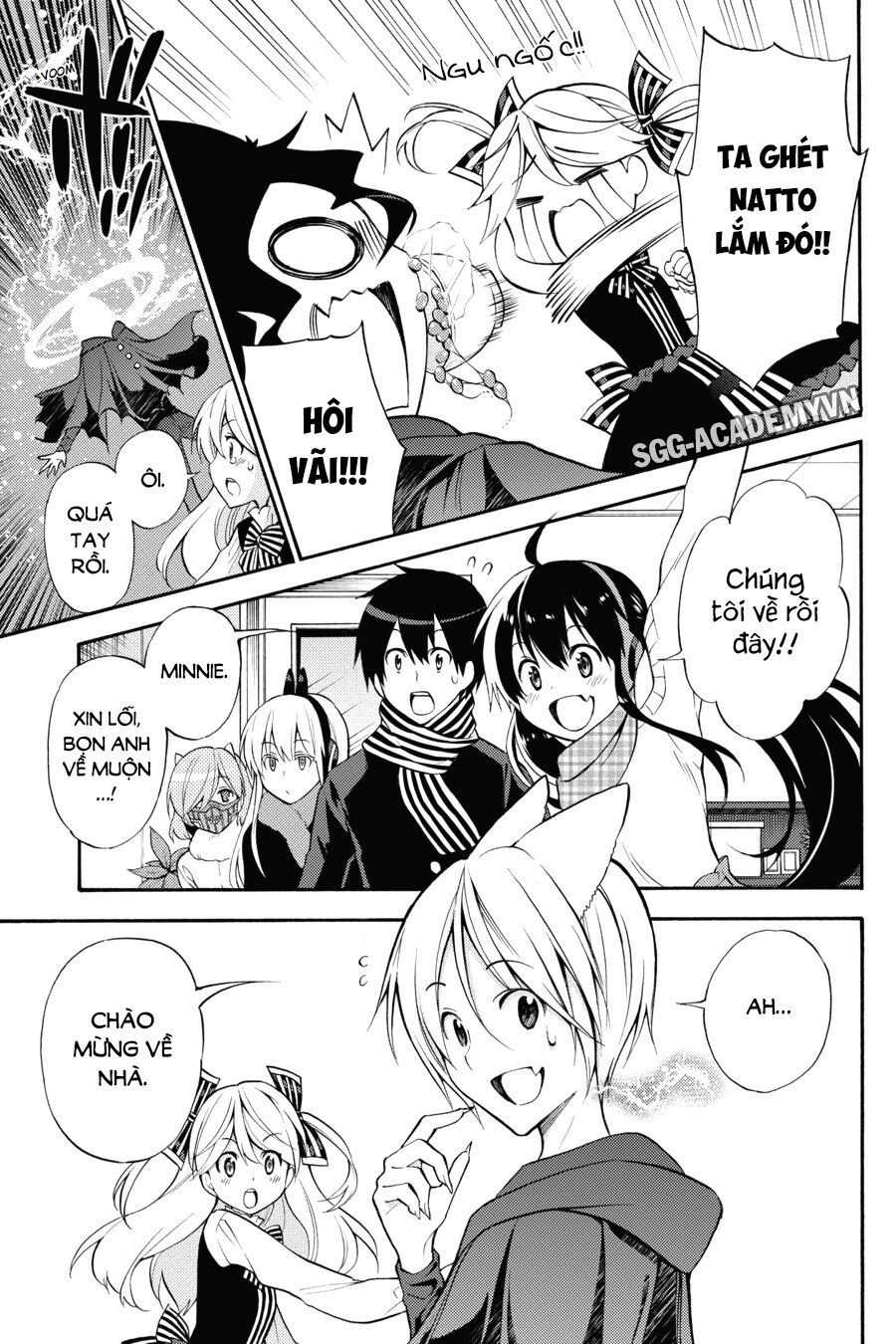 Kyou no Cerberus: Chapter 49