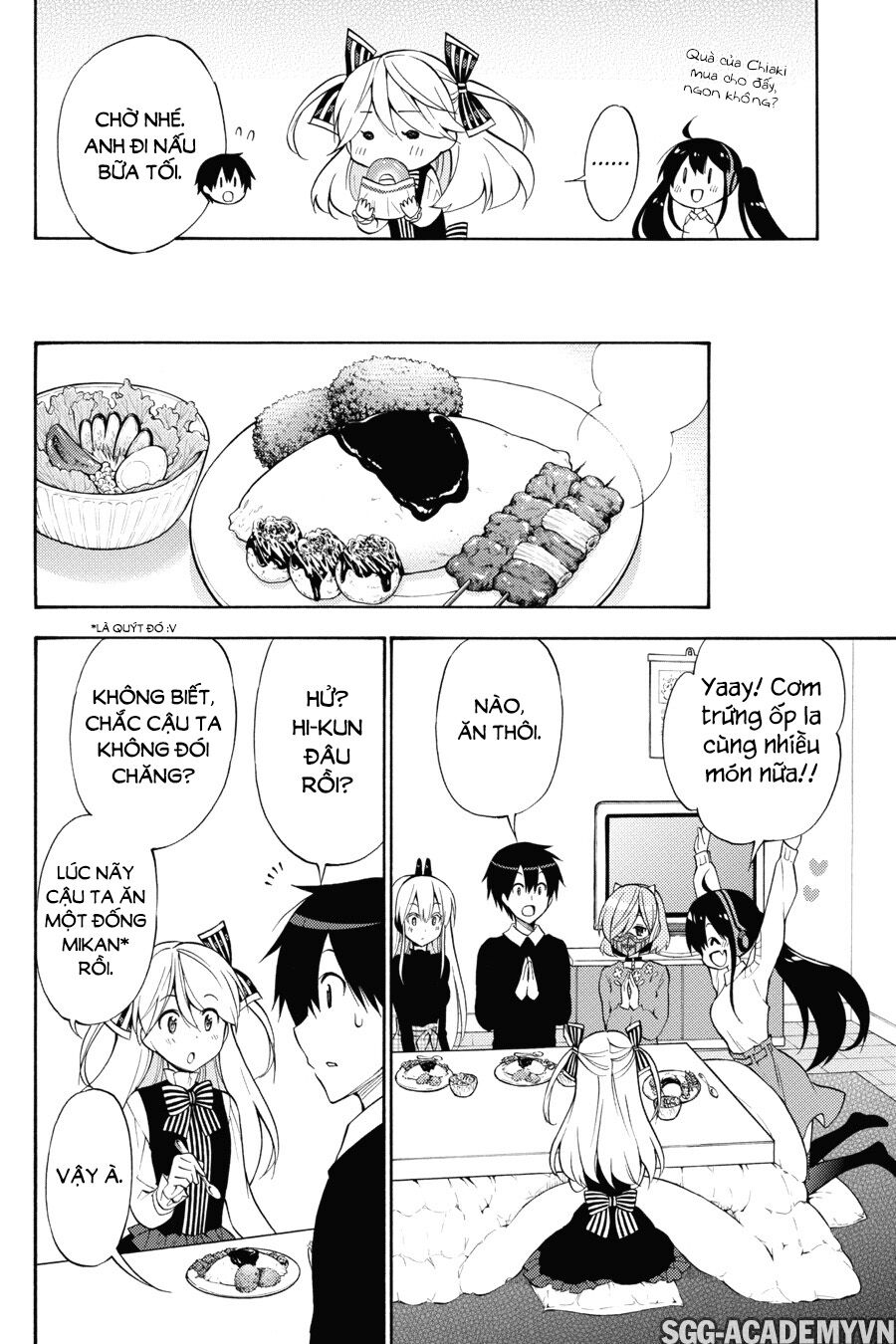 Kyou no Cerberus: Chapter 49