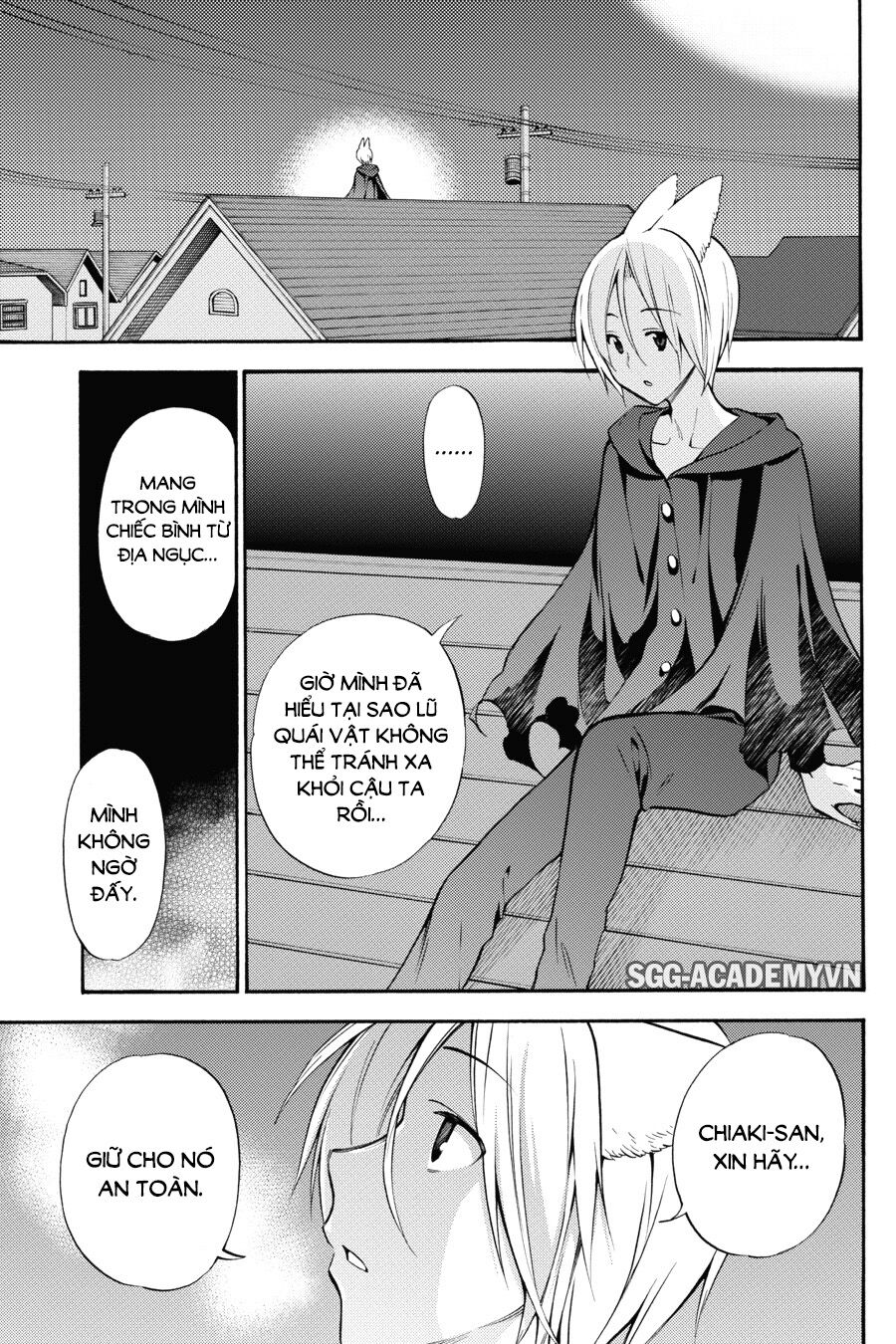 Kyou no Cerberus: Chapter 49