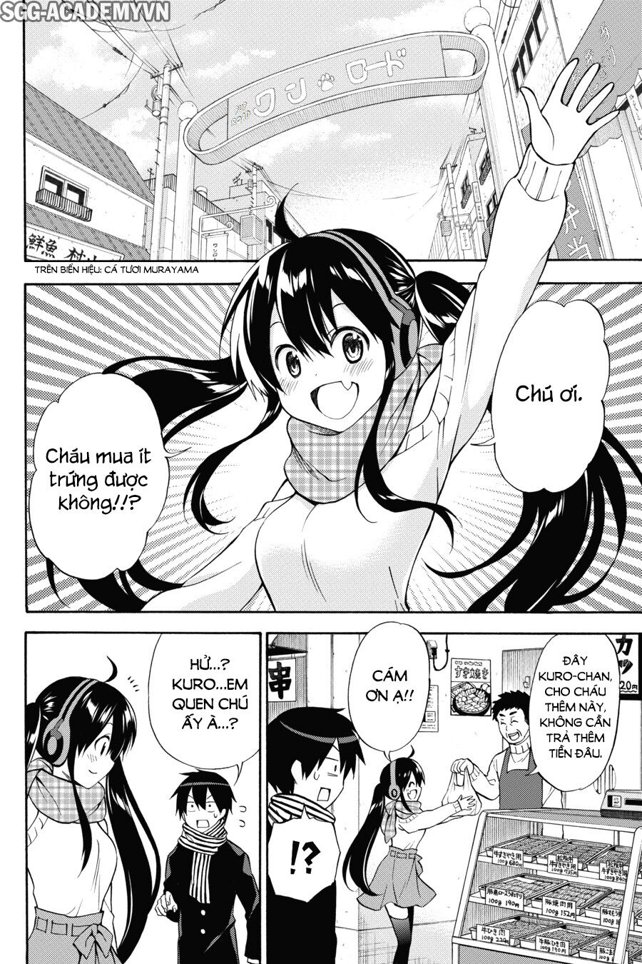 Kyou no Cerberus: Chapter 49