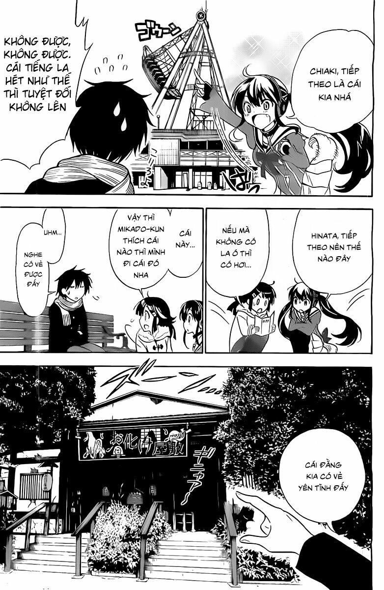 Kyou no Cerberus: Chapter 5