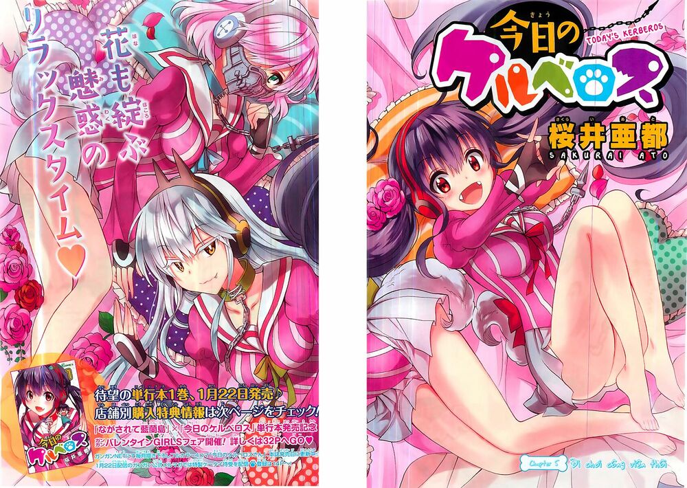 Kyou no Cerberus: Chapter 5