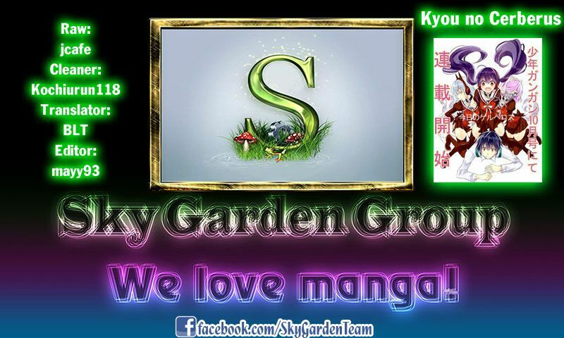 Kyou no Cerberus: Chapter 5