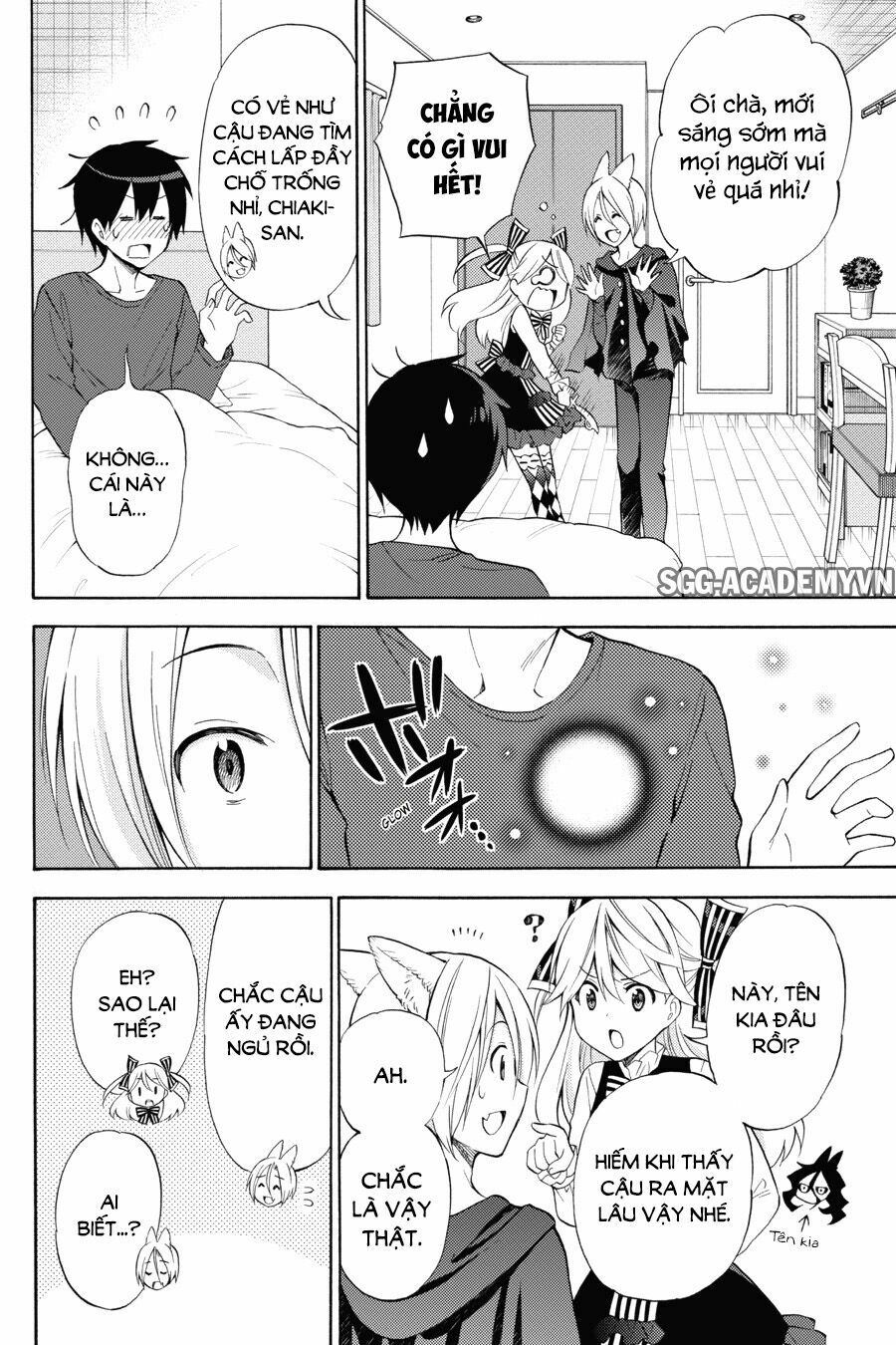 Kyou no Cerberus: Chapter 50