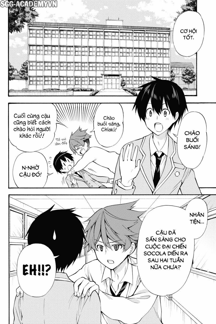 Kyou no Cerberus: Chapter 50