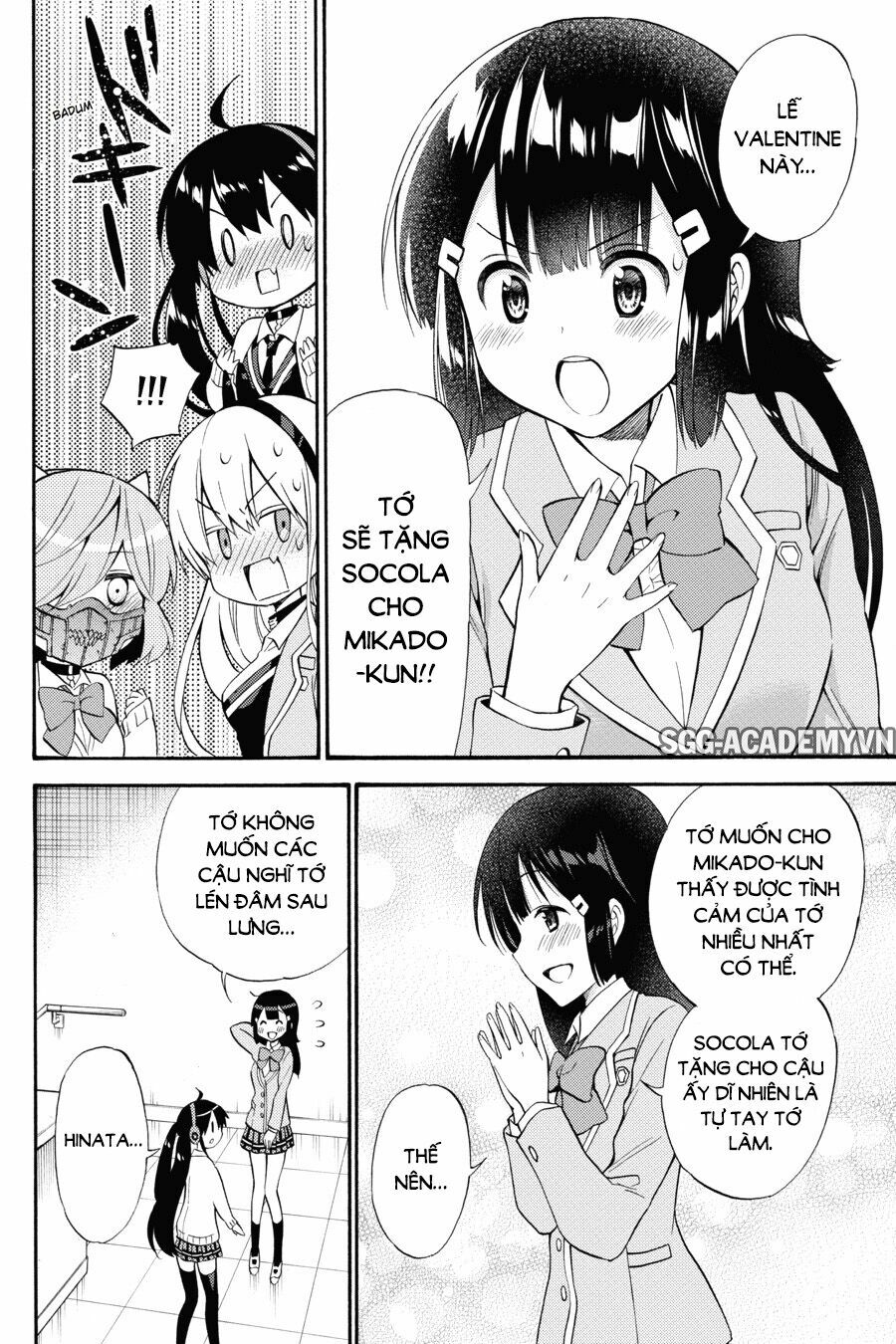Kyou no Cerberus: Chapter 50