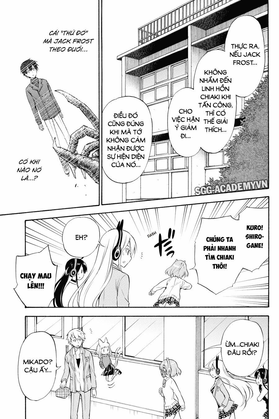 Kyou no Cerberus: Chapter 50